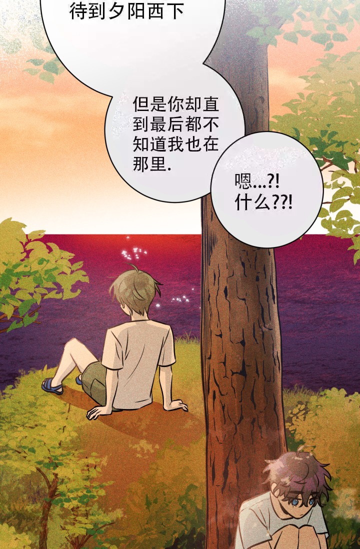 《酷夏BL短篇(完结)》漫画最新章节第28话免费下拉式在线观看章节第【2】张图片