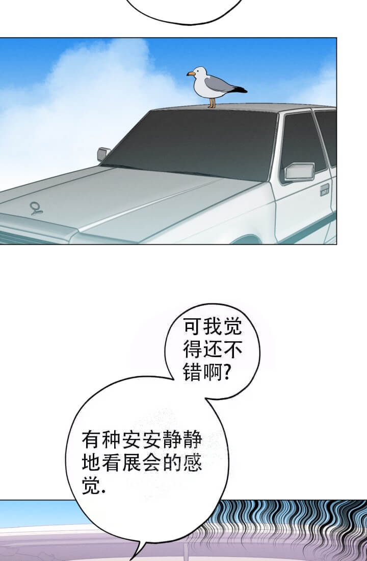 《酷夏BL短篇(完结)》漫画最新章节第14话免费下拉式在线观看章节第【21】张图片