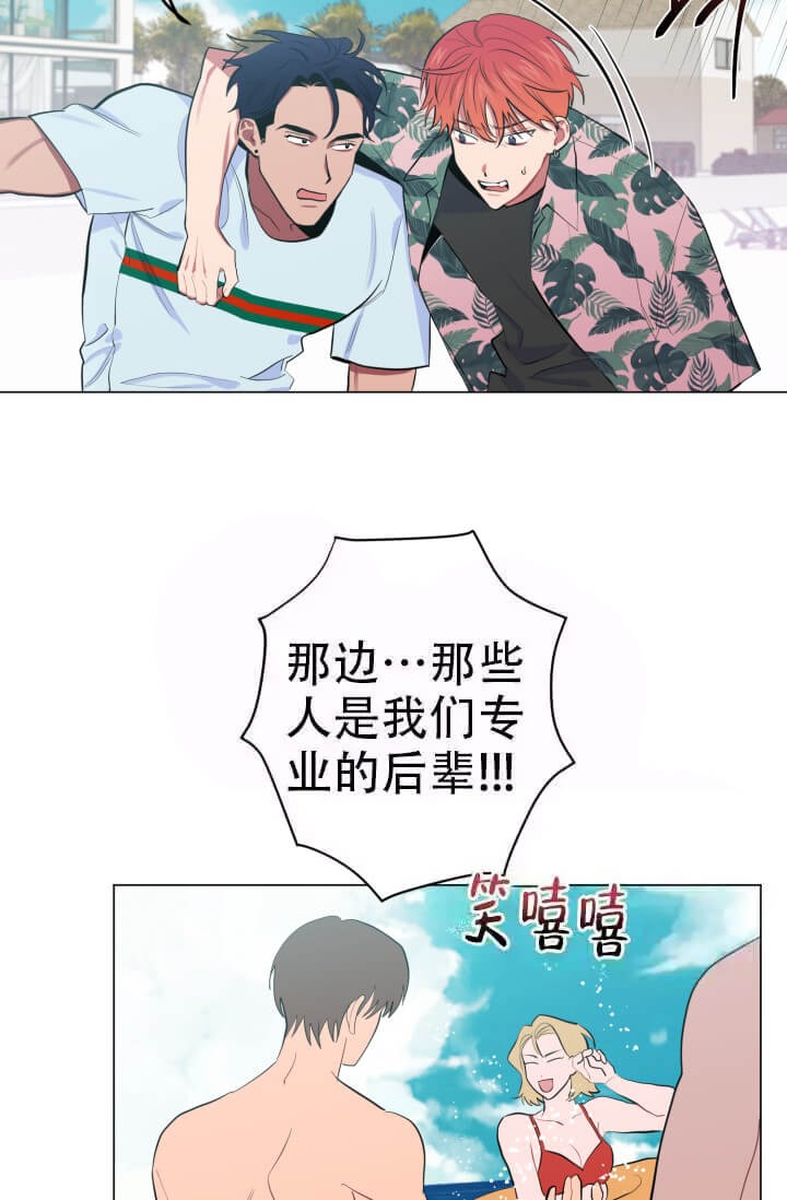 《酷夏BL短篇(完结)》漫画最新章节第14话免费下拉式在线观看章节第【18】张图片