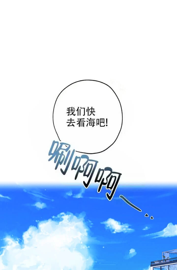 《酷夏BL短篇(完结)》漫画最新章节第14话免费下拉式在线观看章节第【10】张图片