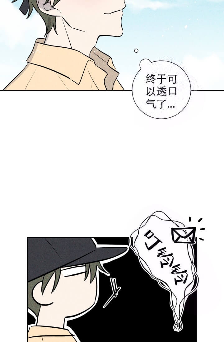 《酷夏BL短篇(完结)》漫画最新章节第23话免费下拉式在线观看章节第【19】张图片