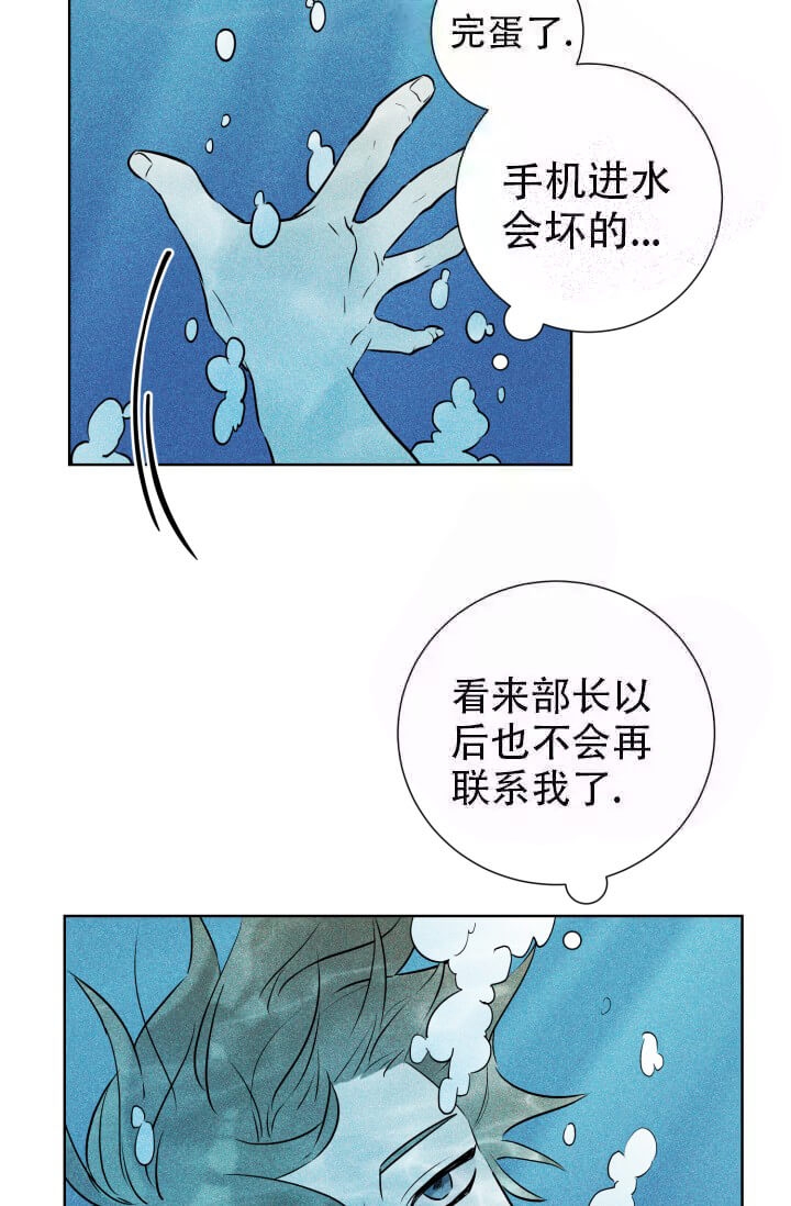 《酷夏BL短篇(完结)》漫画最新章节第23话免费下拉式在线观看章节第【25】张图片