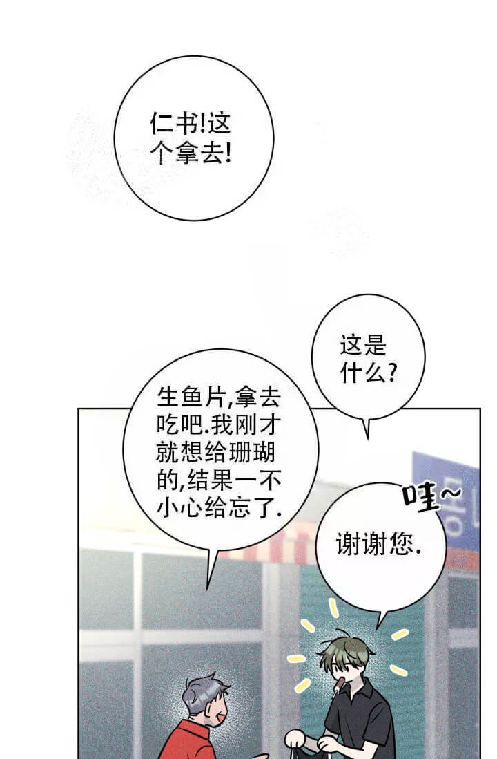 《酷夏BL短篇(完结)》漫画最新章节第26话免费下拉式在线观看章节第【5】张图片