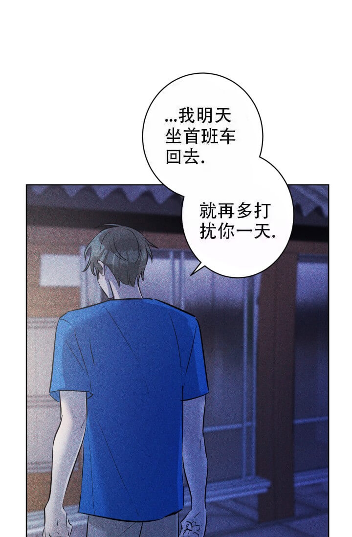 《酷夏BL短篇(完结)》漫画最新章节第26话免费下拉式在线观看章节第【34】张图片