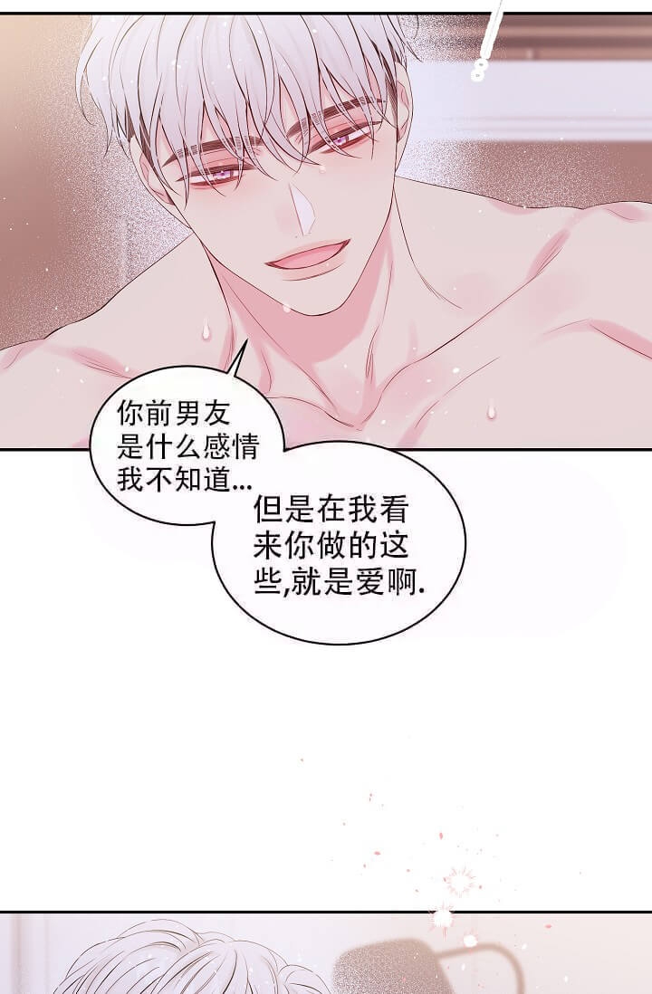 《酷夏BL短篇(完结)》漫画最新章节第4话免费下拉式在线观看章节第【5】张图片