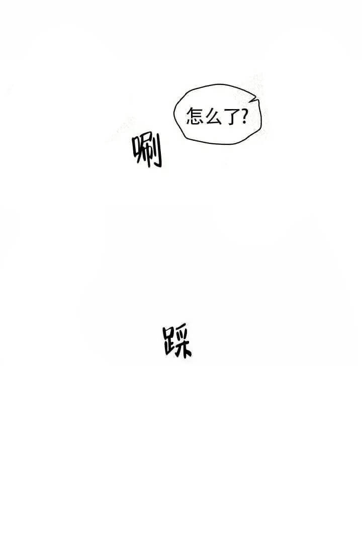 《酷夏BL短篇(完结)》漫画最新章节第6话免费下拉式在线观看章节第【9】张图片