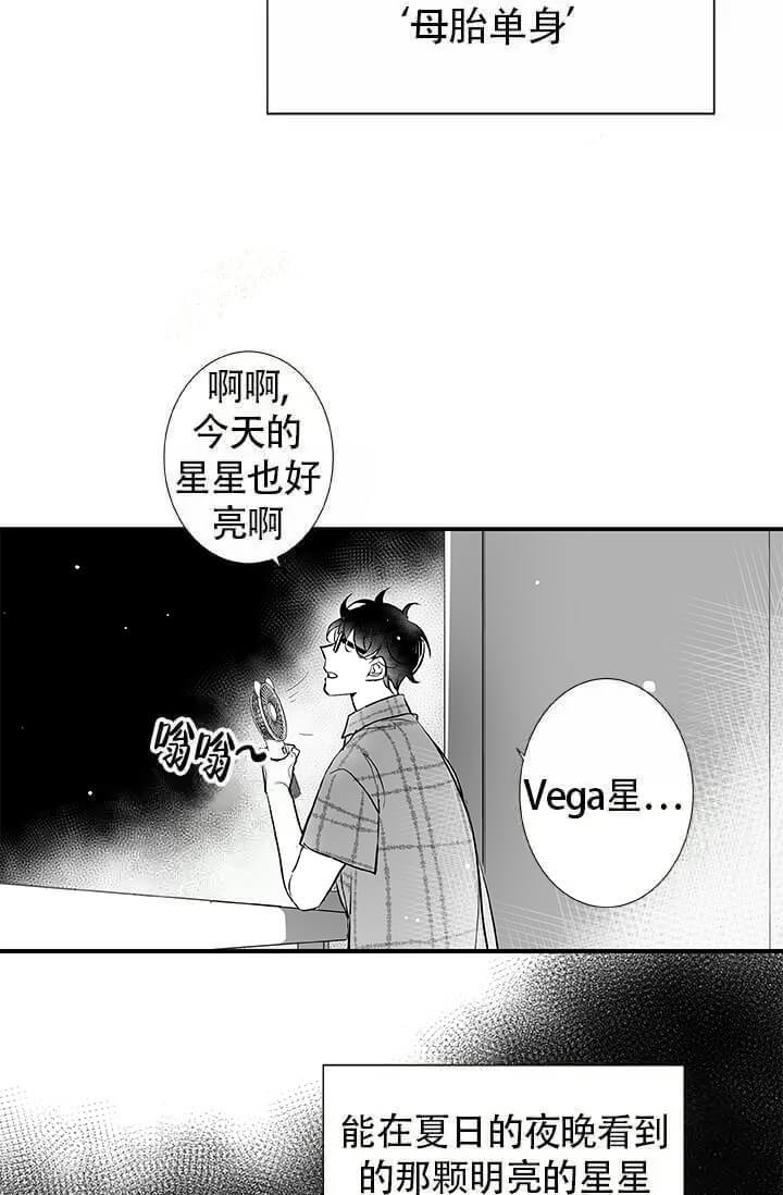 《酷夏BL短篇(完结)》漫画最新章节第17话免费下拉式在线观看章节第【5】张图片