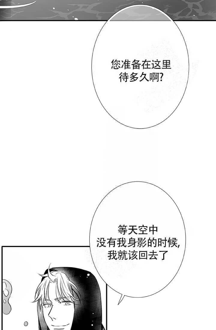 《酷夏BL短篇(完结)》漫画最新章节第20话免费下拉式在线观看章节第【5】张图片