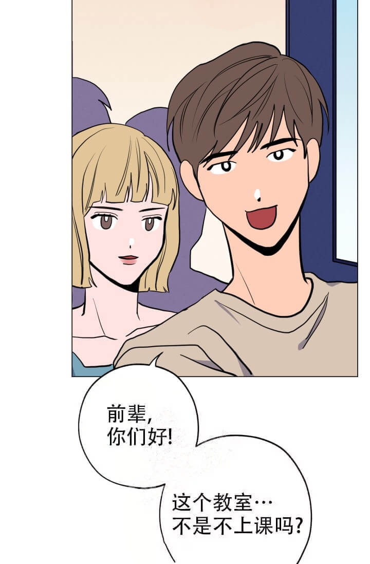 《酷夏BL短篇(完结)》漫画最新章节第11话免费下拉式在线观看章节第【8】张图片