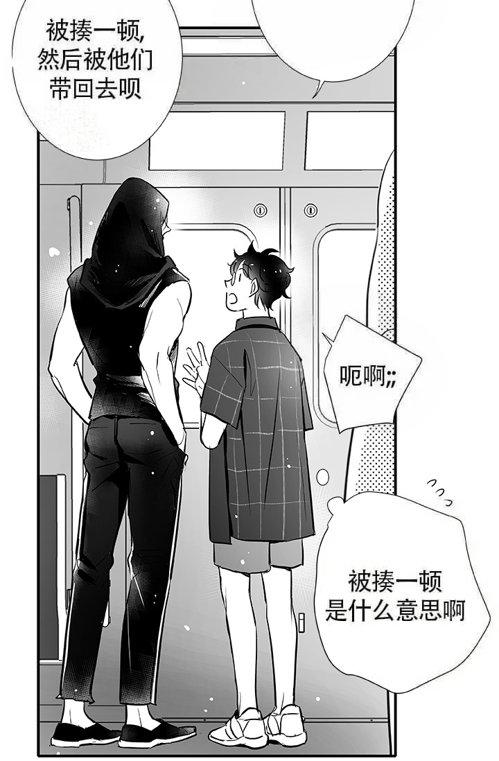 《酷夏BL短篇(完结)》漫画最新章节第19话免费下拉式在线观看章节第【10】张图片