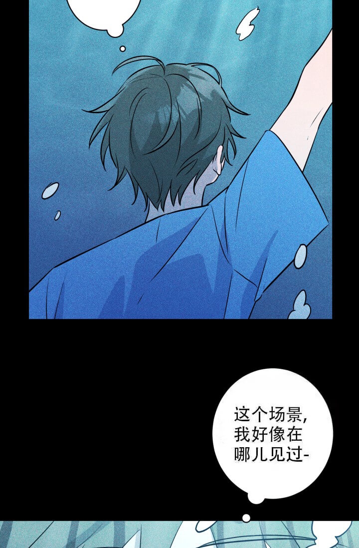 《酷夏BL短篇(完结)》漫画最新章节第27话免费下拉式在线观看章节第【14】张图片