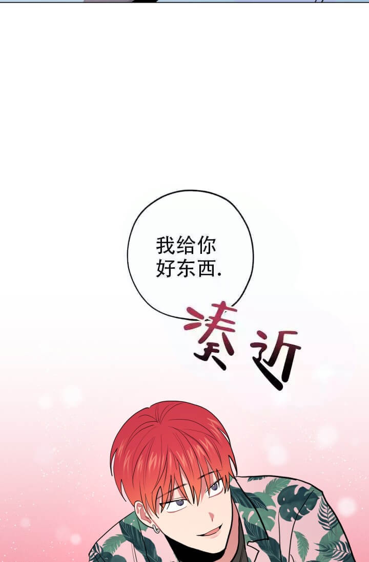 《酷夏BL短篇(完结)》漫画最新章节第14话免费下拉式在线观看章节第【27】张图片