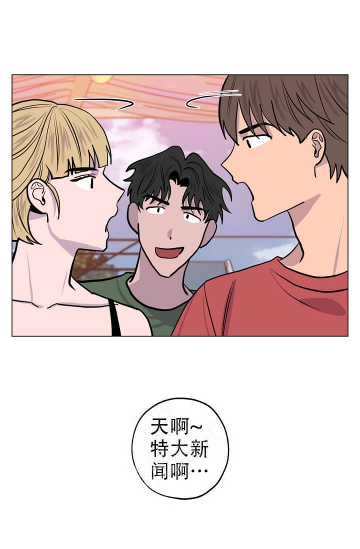 《酷夏BL短篇(完结)》漫画最新章节第16话免费下拉式在线观看章节第【16】张图片