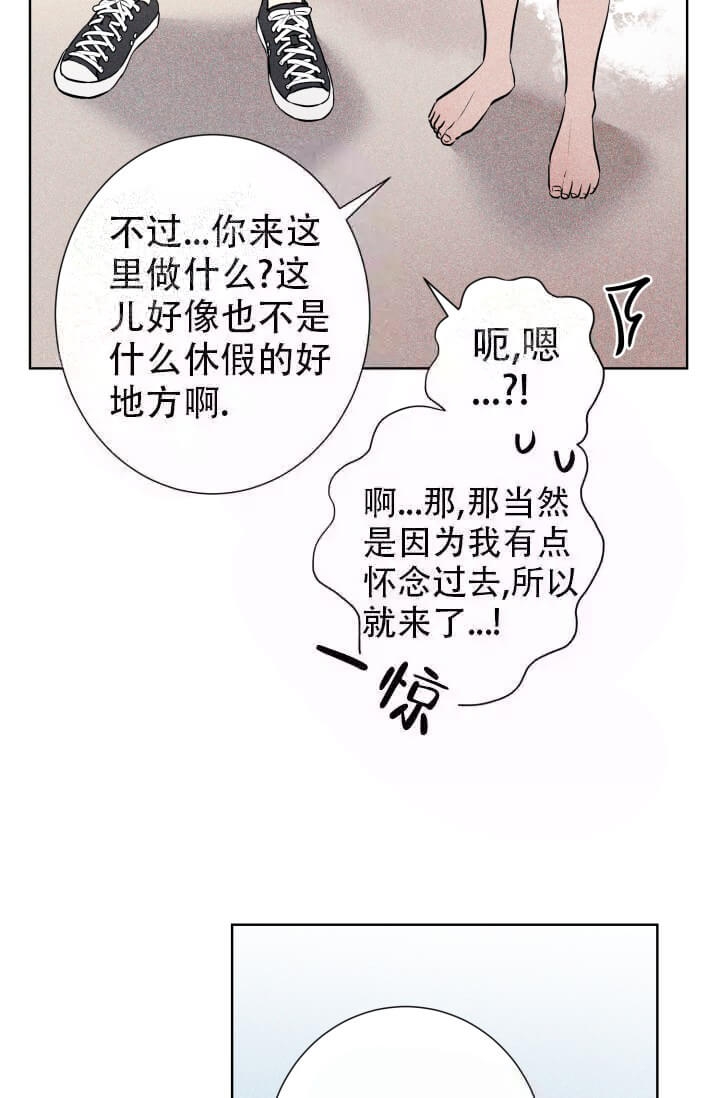 《酷夏BL短篇(完结)》漫画最新章节第23话免费下拉式在线观看章节第【39】张图片