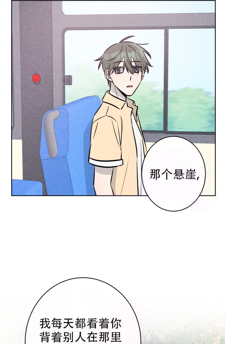 《酷夏BL短篇(完结)》漫画最新章节第28话免费下拉式在线观看章节第【1】张图片