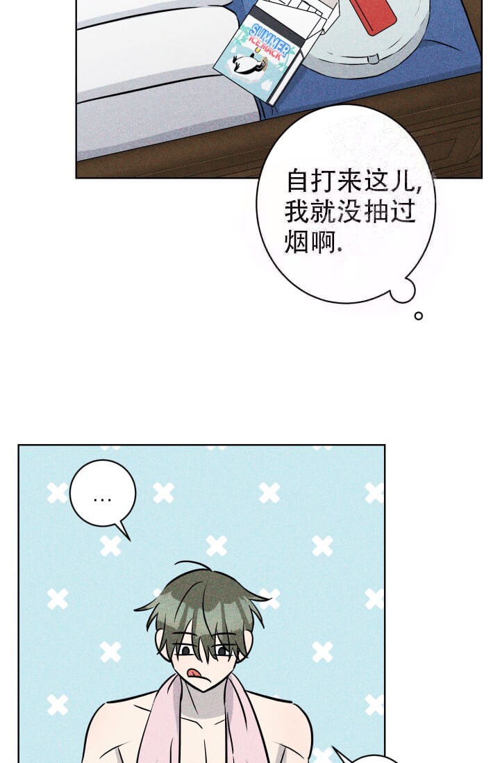 《酷夏BL短篇(完结)》漫画最新章节第26话免费下拉式在线观看章节第【10】张图片