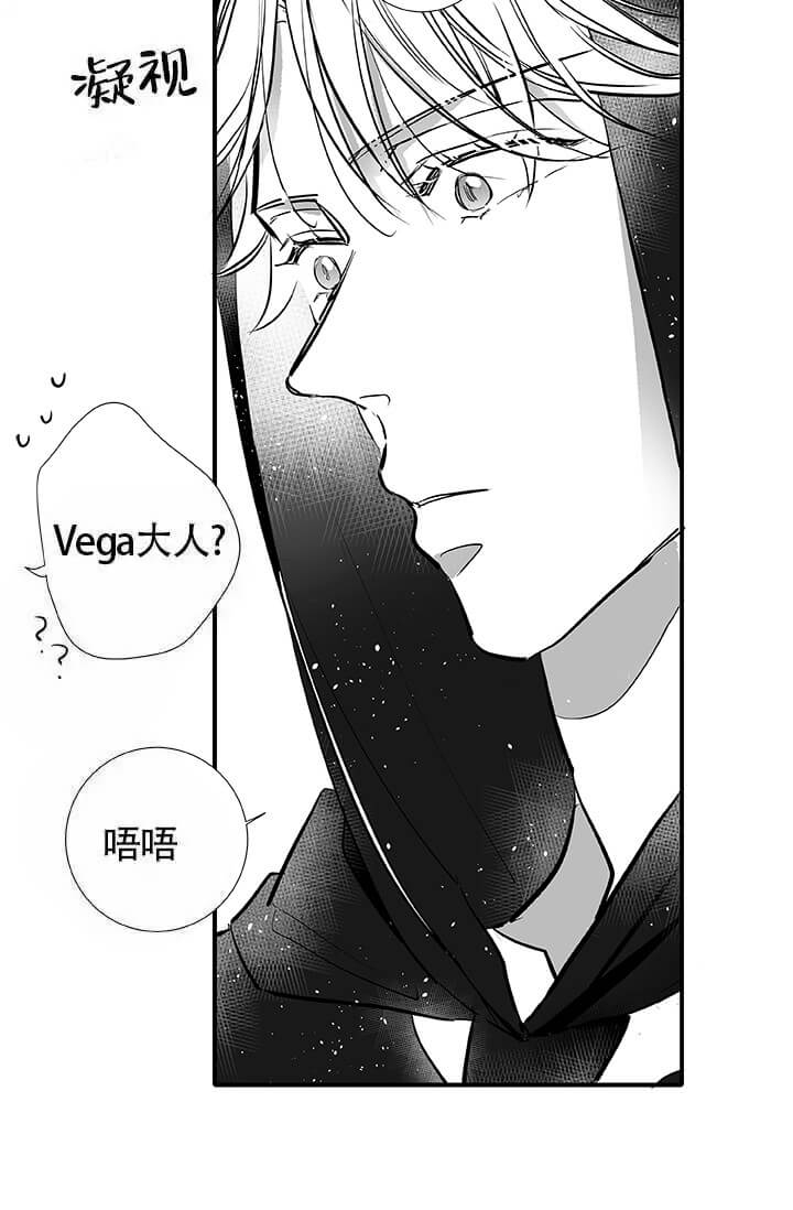 《酷夏BL短篇(完结)》漫画最新章节第21话免费下拉式在线观看章节第【28】张图片