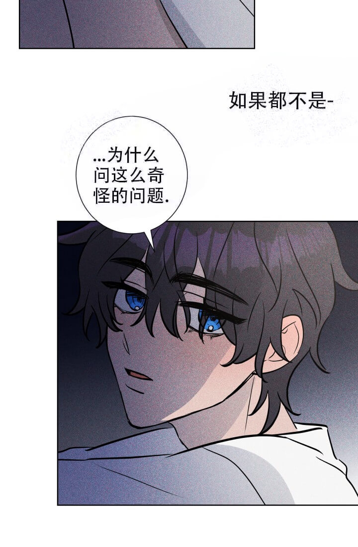 《酷夏BL短篇(完结)》漫画最新章节第24话免费下拉式在线观看章节第【32】张图片