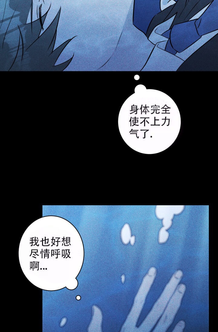 《酷夏BL短篇(完结)》漫画最新章节第27话免费下拉式在线观看章节第【7】张图片