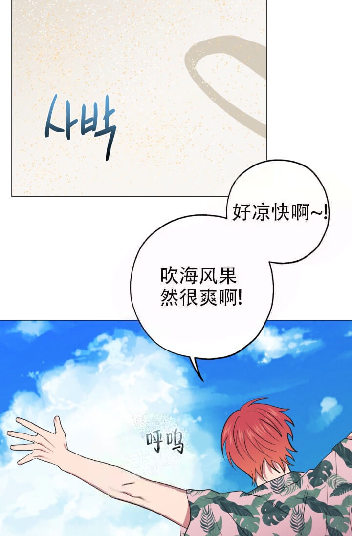 《酷夏BL短篇(完结)》漫画最新章节第14话免费下拉式在线观看章节第【12】张图片