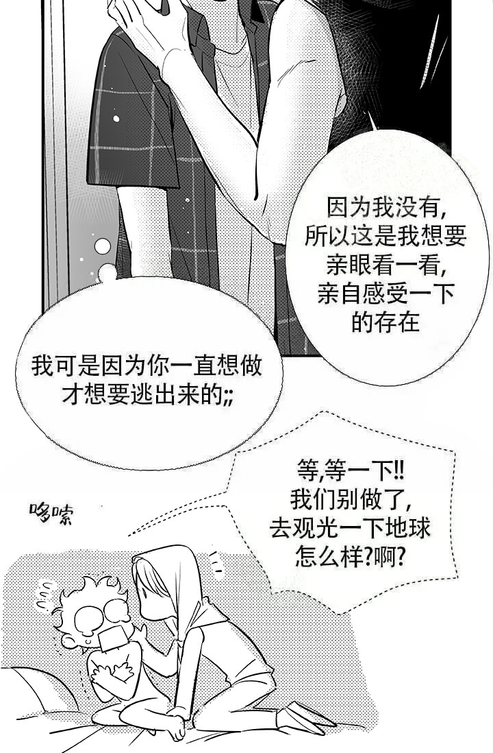 《酷夏BL短篇(完结)》漫画最新章节第19话免费下拉式在线观看章节第【19】张图片