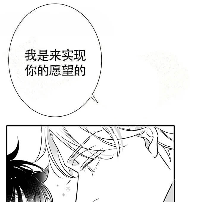 《酷夏BL短篇(完结)》漫画最新章节第17话免费下拉式在线观看章节第【22】张图片