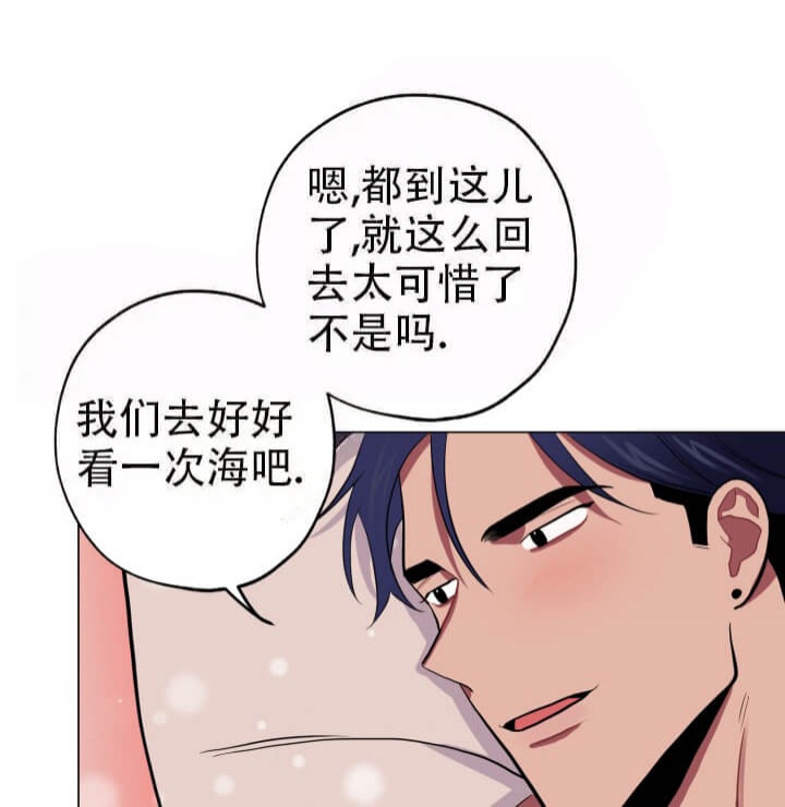 《酷夏BL短篇(完结)》漫画最新章节第14话免费下拉式在线观看章节第【4】张图片