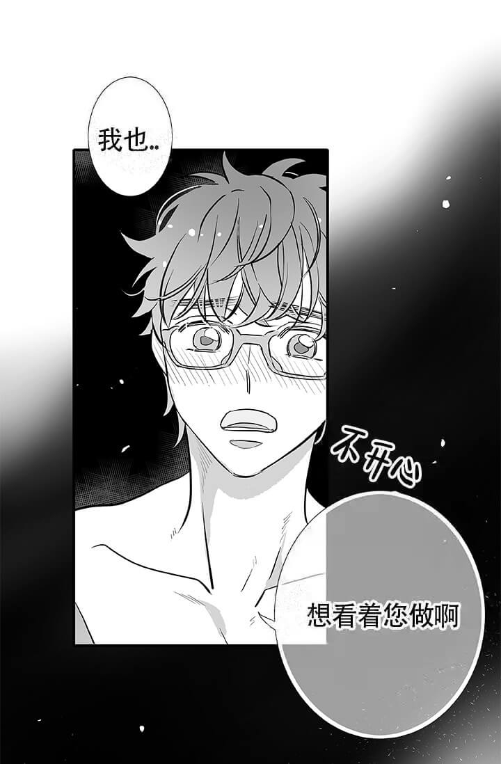 《酷夏BL短篇(完结)》漫画最新章节第22话免费下拉式在线观看章节第【6】张图片