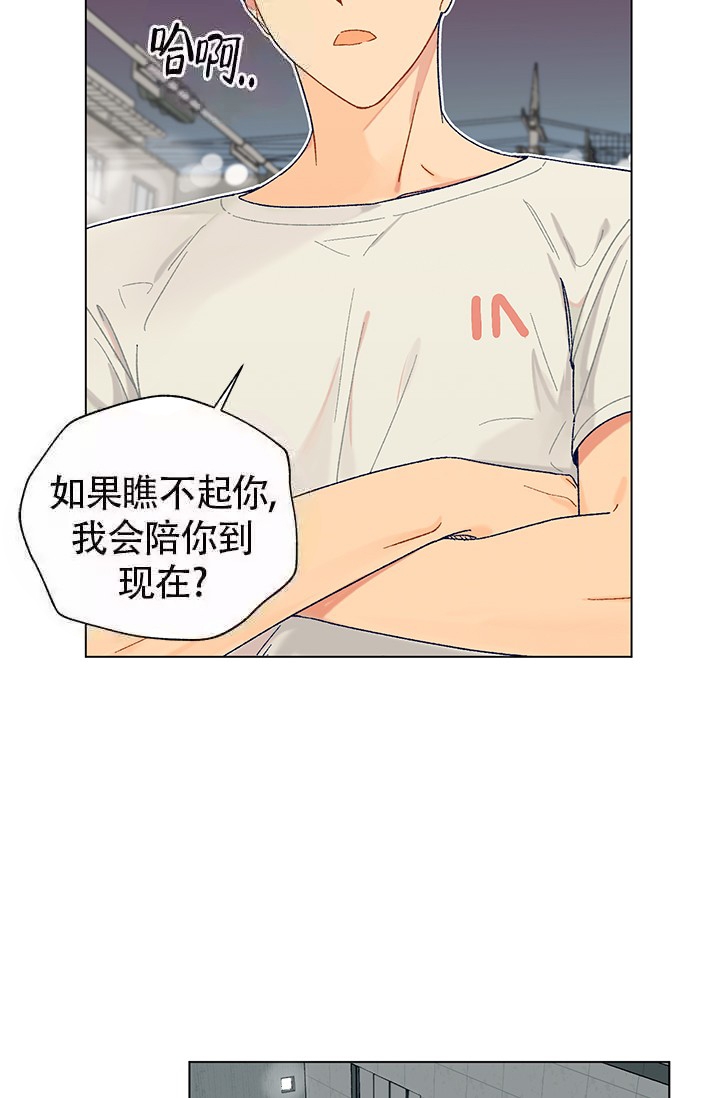 《酷夏BL短篇(完结)》漫画最新章节第5话免费下拉式在线观看章节第【7】张图片