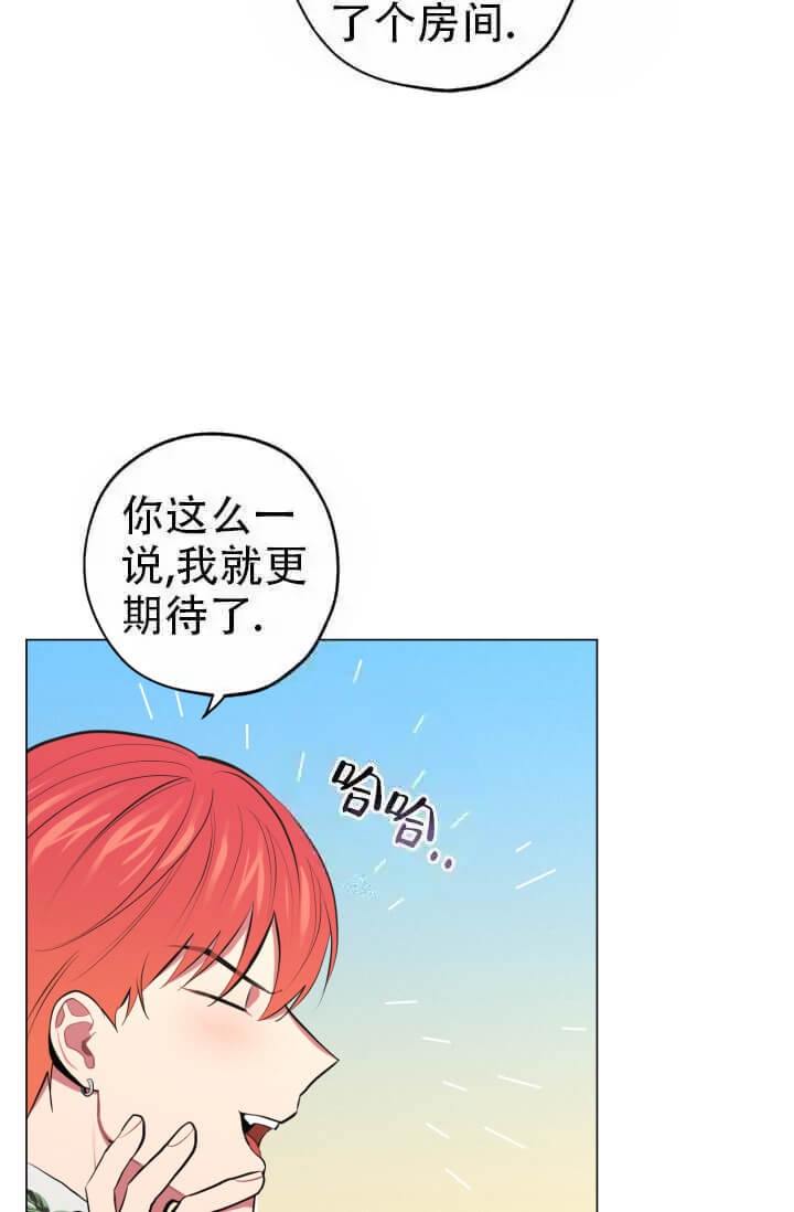 《酷夏BL短篇(完结)》漫画最新章节第11话免费下拉式在线观看章节第【24】张图片