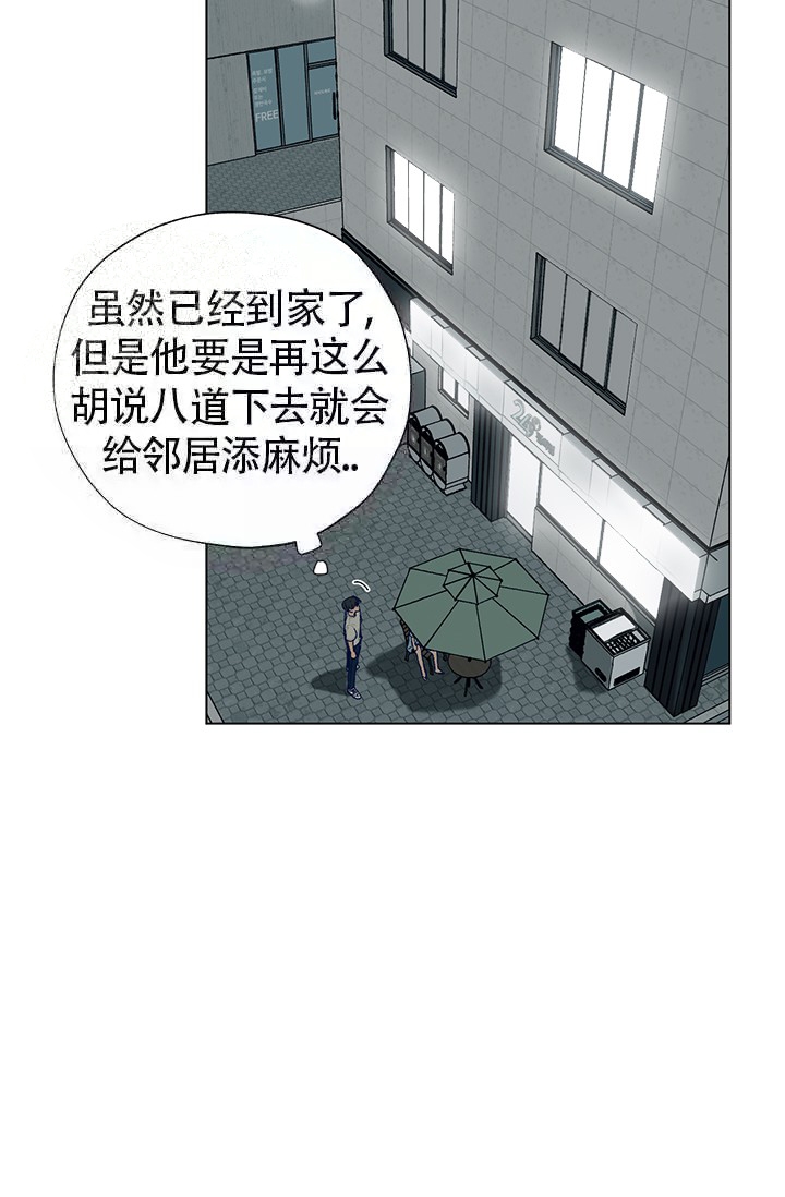 《酷夏BL短篇(完结)》漫画最新章节第5话免费下拉式在线观看章节第【8】张图片