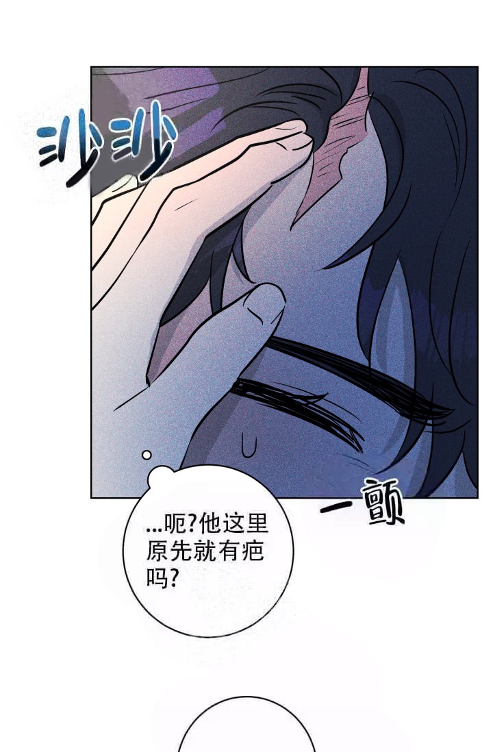 《酷夏BL短篇(完结)》漫画最新章节第26话免费下拉式在线观看章节第【22】张图片