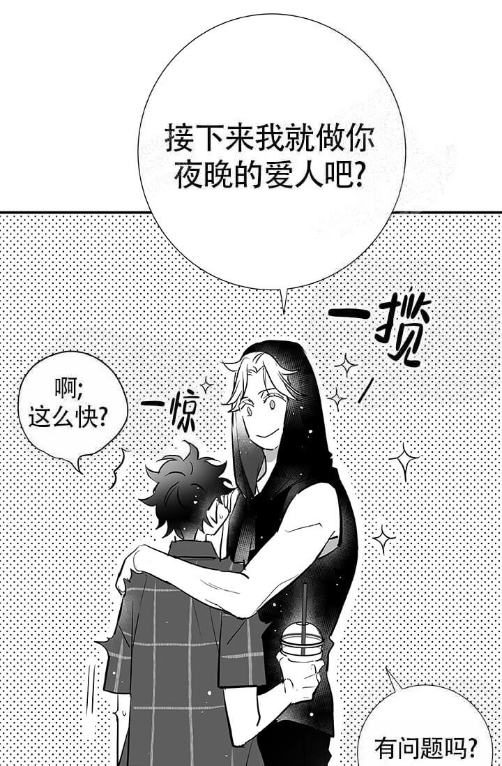 《酷夏BL短篇(完结)》漫画最新章节第21话免费下拉式在线观看章节第【29】张图片