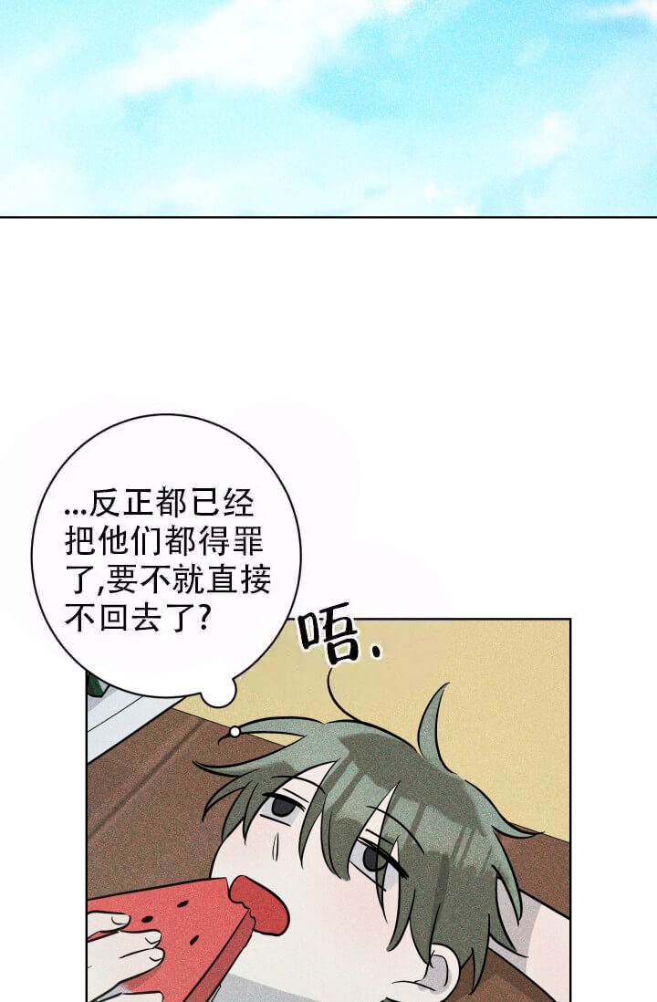 《酷夏BL短篇(完结)》漫画最新章节第25话免费下拉式在线观看章节第【23】张图片