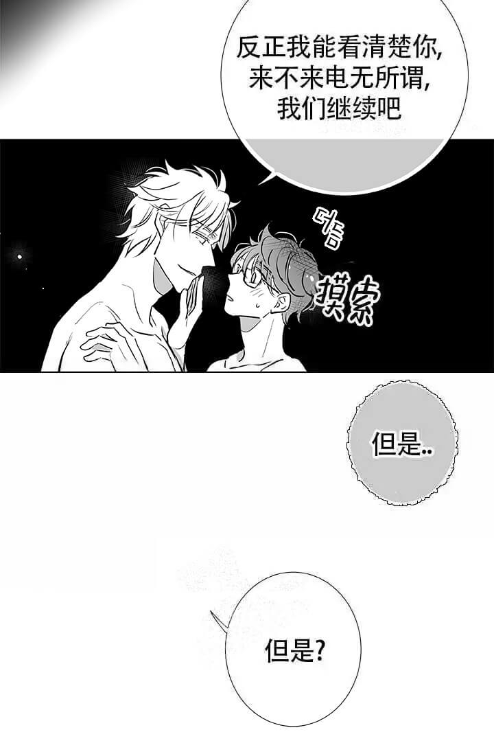 《酷夏BL短篇(完结)》漫画最新章节第22话免费下拉式在线观看章节第【5】张图片