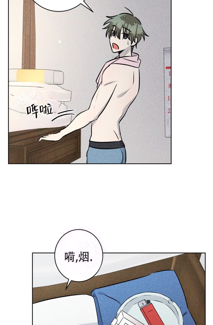 《酷夏BL短篇(完结)》漫画最新章节第26话免费下拉式在线观看章节第【9】张图片