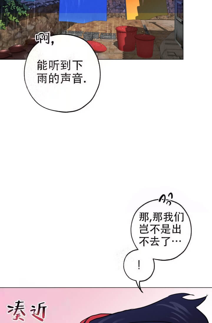 《酷夏BL短篇(完结)》漫画最新章节第13话免费下拉式在线观看章节第【5】张图片