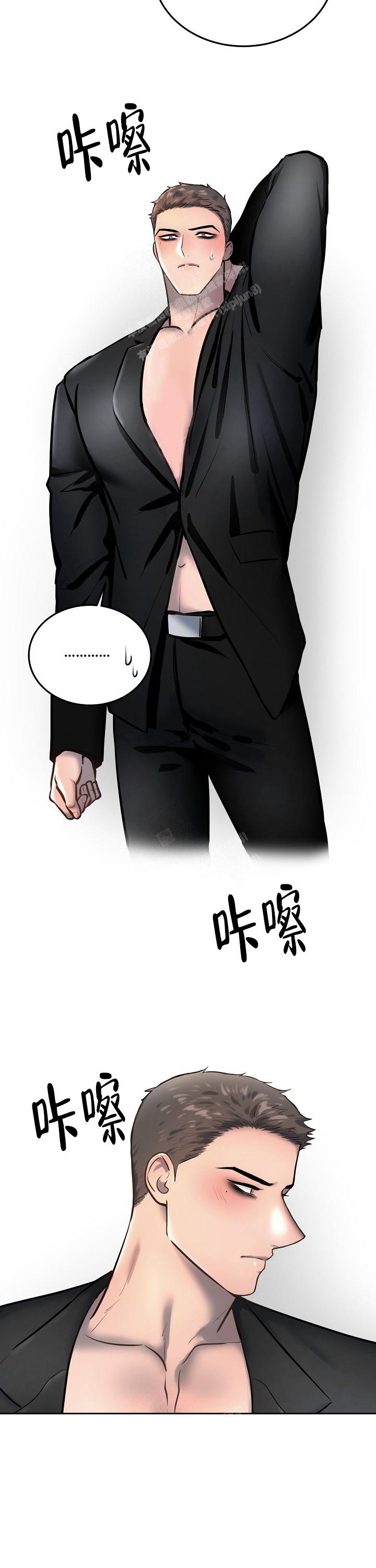 《初恋的改变》漫画最新章节第74话免费下拉式在线观看章节第【16】张图片