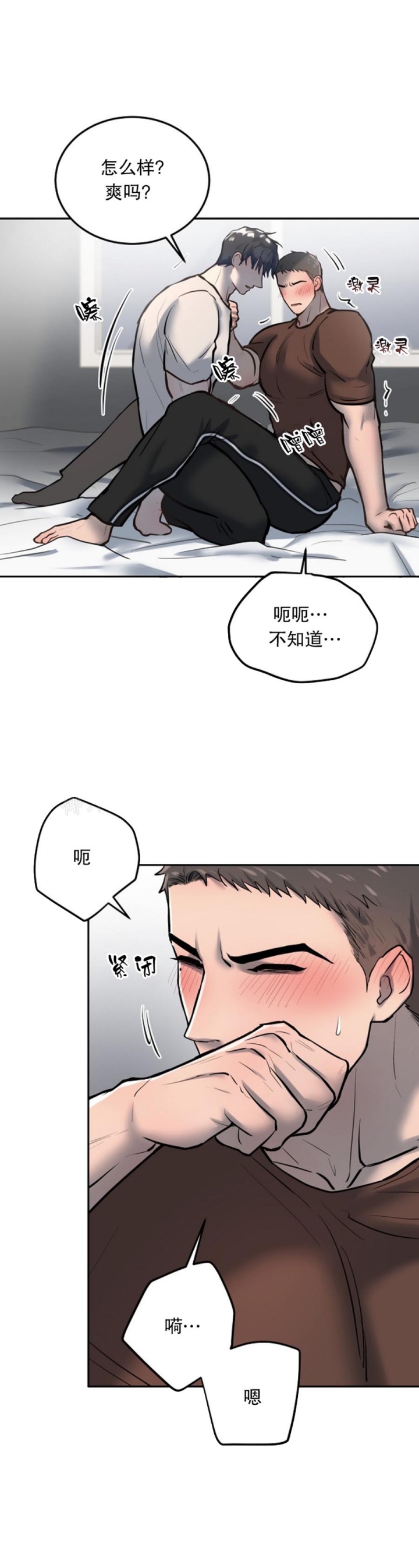 《初恋的改变》漫画最新章节第35话免费下拉式在线观看章节第【5】张图片