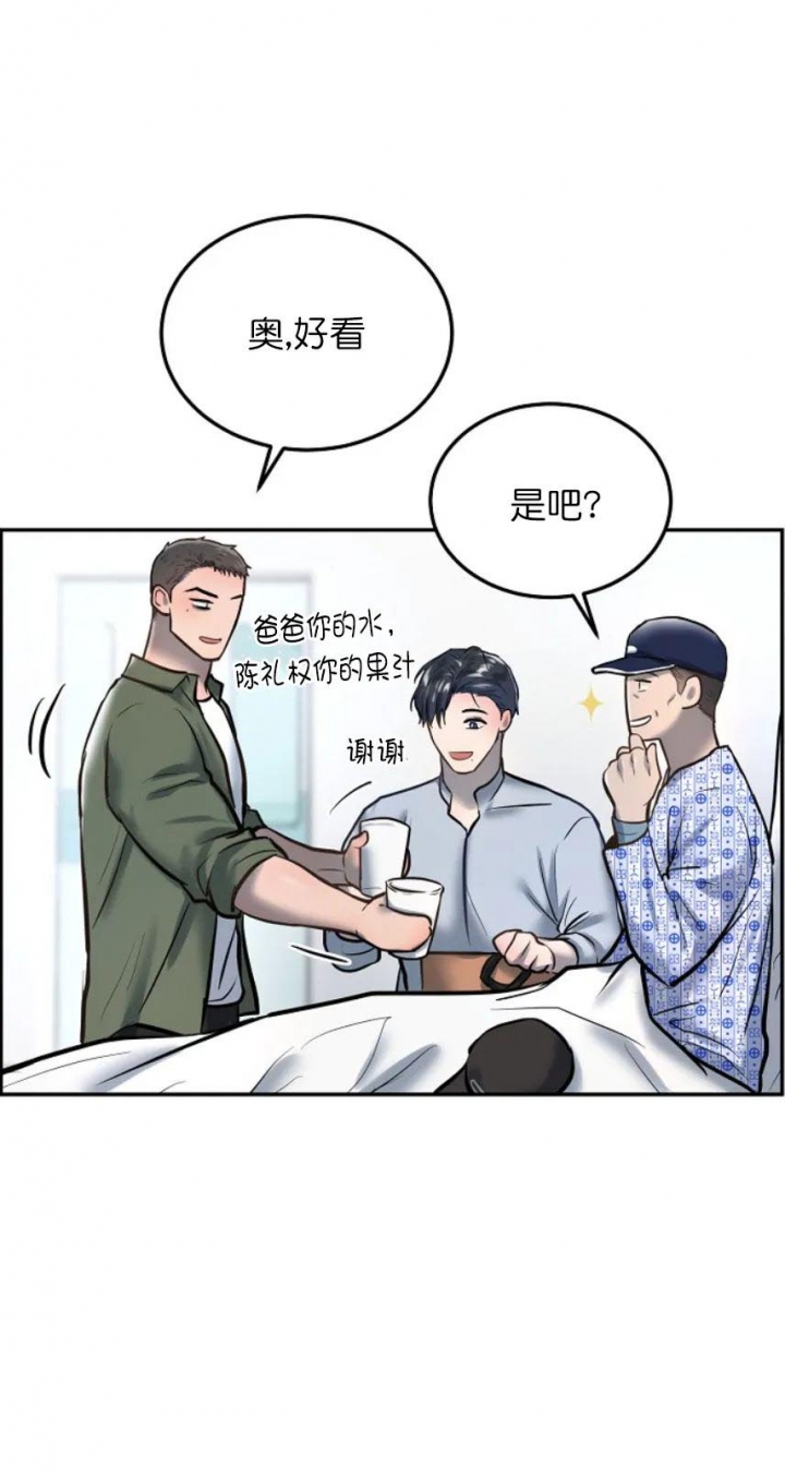 《初恋的改变》漫画最新章节第56话免费下拉式在线观看章节第【18】张图片