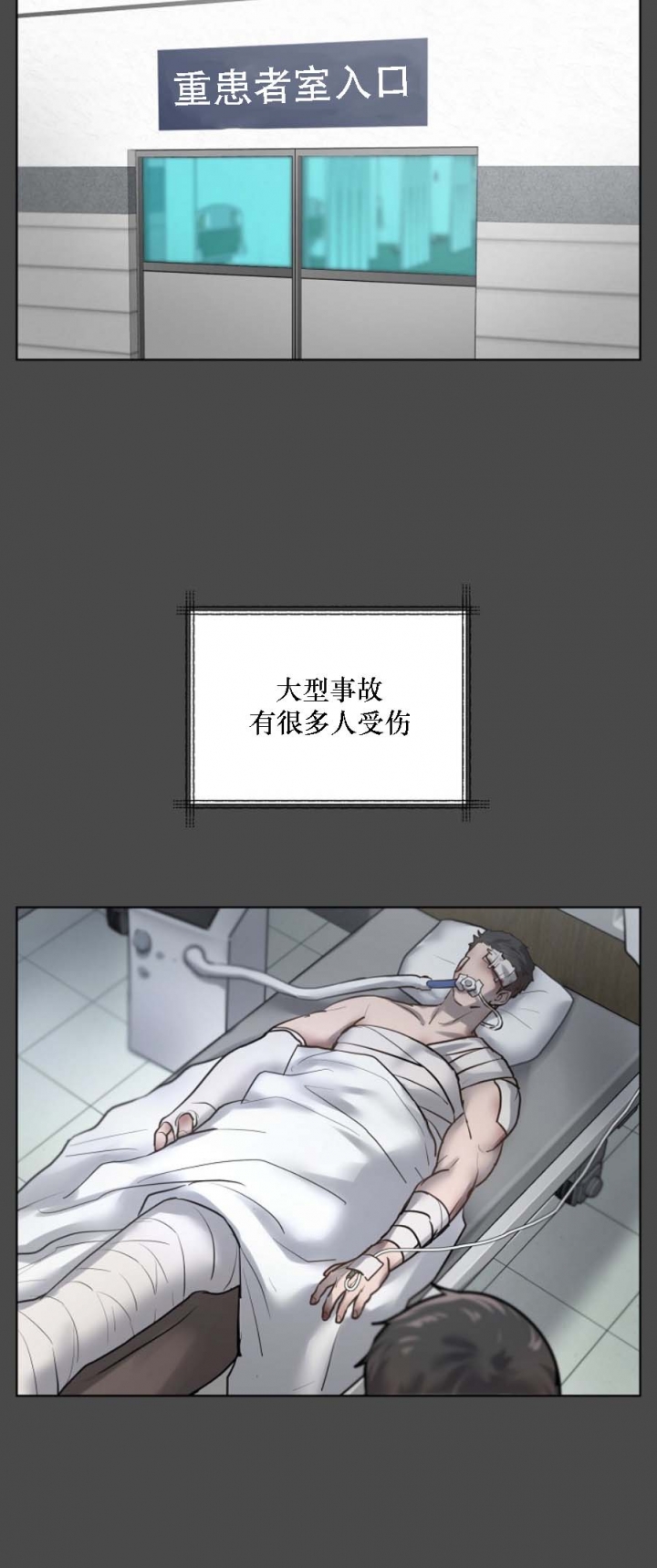 《初恋的改变》漫画最新章节第23话免费下拉式在线观看章节第【17】张图片