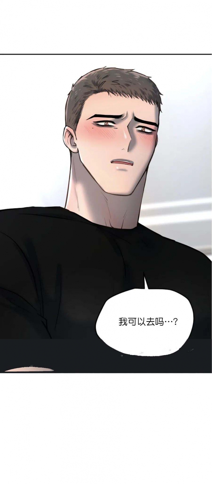 《初恋的改变》漫画最新章节第59话免费下拉式在线观看章节第【18】张图片