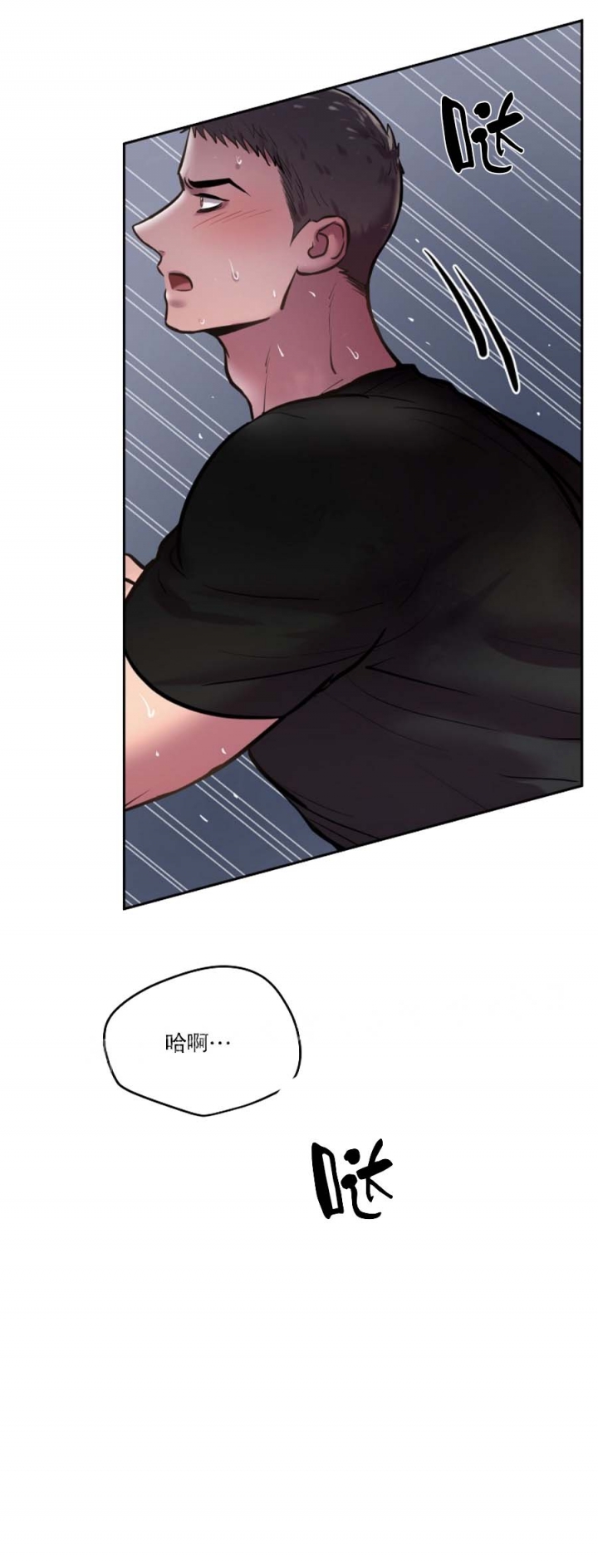 《初恋的改变》漫画最新章节第60话免费下拉式在线观看章节第【6】张图片