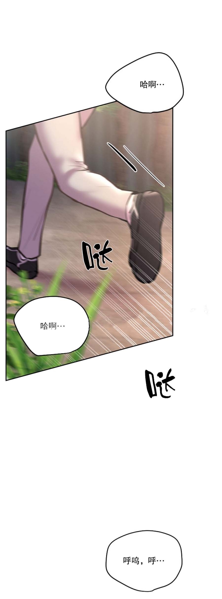 《初恋的改变》漫画最新章节第60话免费下拉式在线观看章节第【5】张图片