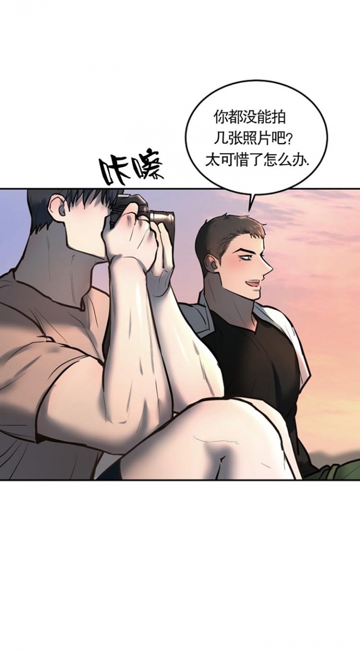 《初恋的改变》漫画最新章节第45话免费下拉式在线观看章节第【15】张图片