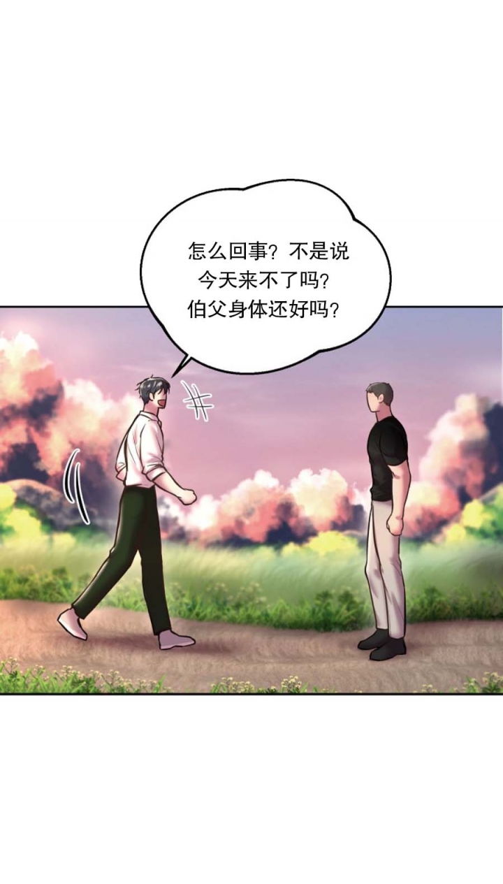 《初恋的改变》漫画最新章节第60话免费下拉式在线观看章节第【14】张图片