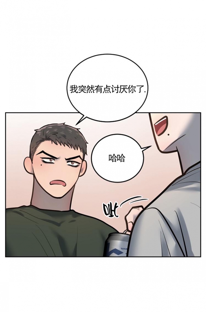 《初恋的改变》漫画最新章节第44话免费下拉式在线观看章节第【12】张图片