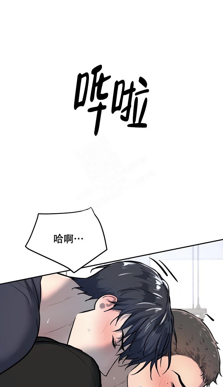 《初恋的改变》漫画最新章节第72话免费下拉式在线观看章节第【11】张图片