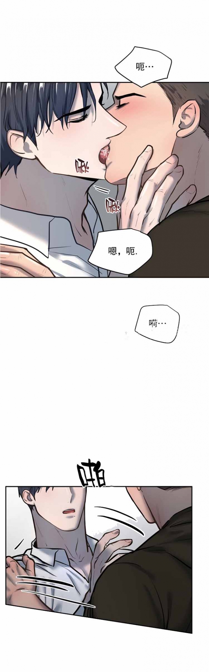 《初恋的改变》漫画最新章节第52话免费下拉式在线观看章节第【13】张图片