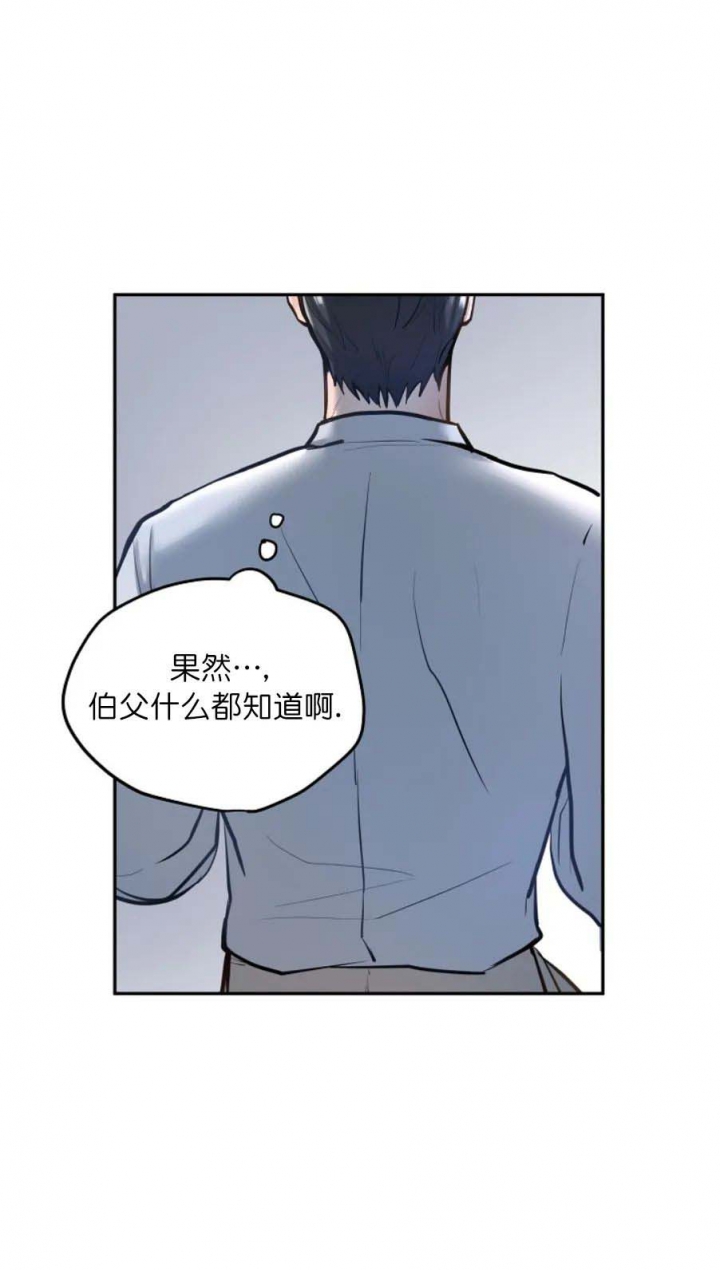 《初恋的改变》漫画最新章节第58话免费下拉式在线观看章节第【12】张图片